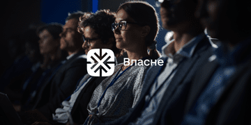 4 000 000 гривень для підприємців: запускаємо національну акселераційну програму «Власне»