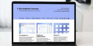 Зображення новини Мінцифра презентує платформу Дія. Цифрова громада