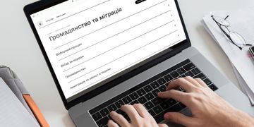 Зображення новини Послуги для іммігрантів на Гіді