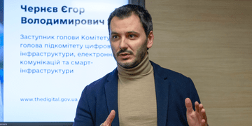 Депутати представили законодавчі ініціативи, що сприятимуть цифровізації України