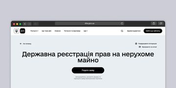 Реєструйте майно в кілька кліків. На порталі Дія доступна держпослуга онлайн, яка вбереже від шахраїв та підробки документів