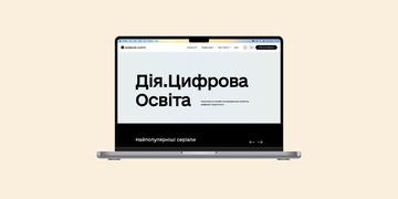 Проєкт Дія.Цифрова освіта став учасником програми Google.org Fellowship та отримає $2 млн на розвиток цифрової освіти України від Google.org