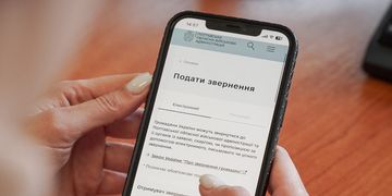 Чотири нові електронні послуги доступні на порталі Полтавської ОВА