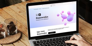 Мінцифра запустила нові е-конкурси з призовим фондом 500 тисяч грн на ВзаємоДії