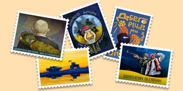 Зображення новини У застосунку Дія стартувало опитування за найкращий ескіз нової поштової марки «Доброго вечора, ми з України!»