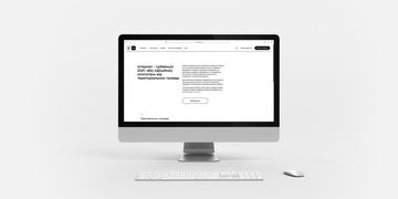 Як громадам заповнити заявку й отримати фінансування на підключення сіл до оптичного інтернету? Відеоінструкція