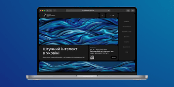 Сайт із ШІ: перша державна онлайн-платформа зі штучного інтелекту