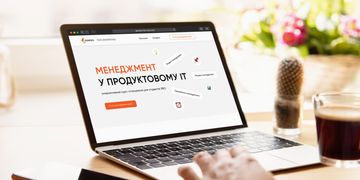 Мінцифра, МОН та Genesis навчатимуть українських викладачів менеджменту у сфері продуктового ІТ
