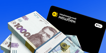 Запустили програму Зимова єПідтримка: як отримати 1 000 гривень допомоги в Дії