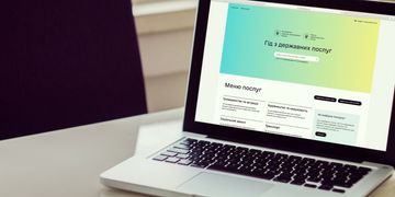 Послуги для провайдерів на Гіді