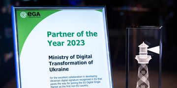 «Партнер 2023 року»: Мінцифра отримала нагороду Академії електронного управління за розробку Дія.Підпису-EU