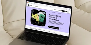 Зображення новини Дві нагороди за креатив: кампанія Дія.Освіта з Гієною Гігієною підкорила рекламні фестивалі