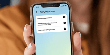 Відновили сервіс для ВПО: тепер у Дії доступна допомога для всієї сім'ї