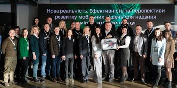 Мобільні рішення для надання адмінпослуг: Мінцифра провела конференцію для ЦНАПів