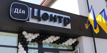 Три нові Дія.Центри запрацювали на Волині, Івано-Франківщині та Львівщині