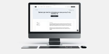 100 тисяч українців записалися у лист очікування на вакцинацію від COVID-19 у Дії