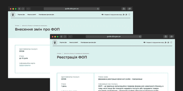 Зображення новини Гід із державних послуг: дізнавайтесь про все необхідне для ФОП — швидко і зручно