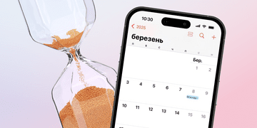 Терміни перебронювання працівників у Дії продовжили до 31 березня