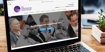 Мінцифра долучиться до міжнародної конференції «Дні електронних комунікацій»