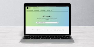 Зображення новини Презентація платформи Дія Центрів: брифінг Мінцифри щодо запуску онлайн-майданчика, що спростить взаємодію громадян та працівників ЦНАП