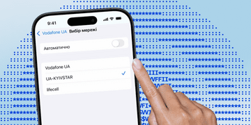 Що таке національний роумінг та як його налаштувати? Розказуємо в третьому випуску «Що по зв’язку?»