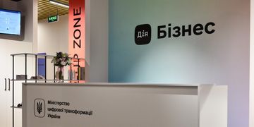 Мінцифра та Nokia відкриють центр Дія.Бізнес в Ужгороді