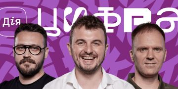 Цифровізація поліції, купівля авто в Дії та ідентифікація воєнних злочинців: дивіться новий випуск державного подкасту Цифра про роботу МВС