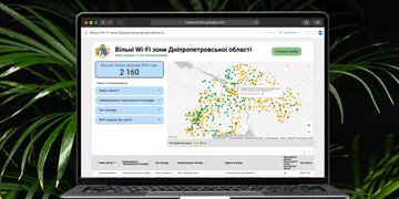 Case study: як працює інтерактивна мапа відкритих Wi-Fi точок на Дніпропетровщині