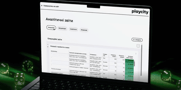 Зображення новини PlayCity запустило ДСОМ у тестову експлуатацію: держава вперше отримає дані про ринок азартних ігор у реальному часі