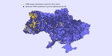 У липні майже 435 тис. українців отримали 4G вперше