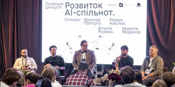 Зображення новини Як знайти інвестиції для ШІ-стартапу та інтегрувати технології в освіту: інсайти з AI Community Event в Івано-Франківську