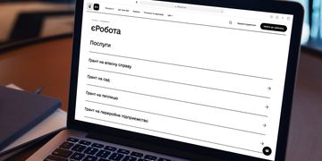 Уряд запускає проєкт єРобота: як подати заявку на отримання гранту через портал Дія