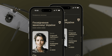 Цифровізація рутини військових: Міноборони запустило застосунок Армія+