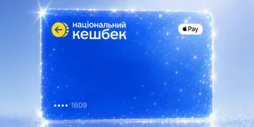 Зображення новини Квітневий Національний кешбек зарахується з 3 липня, а термін для витрат продовжать на місяць