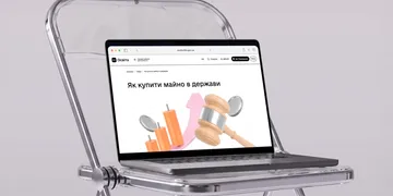 Зображення новини Гайд з онлайн-аукціонів від Дія.Освіта: як просто купувати та орендувати державне майно