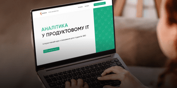 Зображення новини Аналітика в ІТ: як новий курс для ЗВО готуватиме лідерів цифрової трансформації