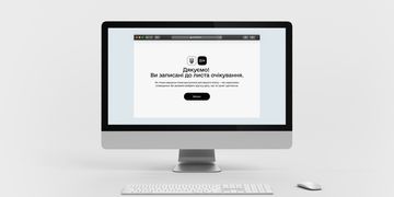 Мінцифра та МОЗ запустили послугу запису до листа очікування вакцинації від COVID-19 у Дії