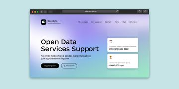 Отримайте грант 1,1 млн грн на реалізацію власного проєкту: як подати заявку на конкурс Open Data Services Support