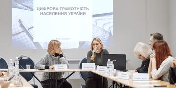 Майже 48% українців хочуть навчатися цифровій грамотності