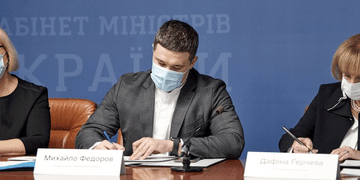Підписано Меморандум про взаєморозуміння між ПРООН та Мінцифри