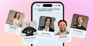 Хто увійшов до складу Нацжурі Євробачення-2024: результати опитування в Дії