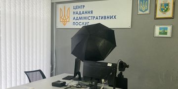Зручні державні сервіси: 25 громад отримають обладнання для надання адмінпослуг та видачі паспортів