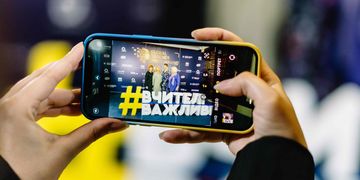 Стартувало опитування за народного вчителя 2024 року на порталі Дія.Освіта