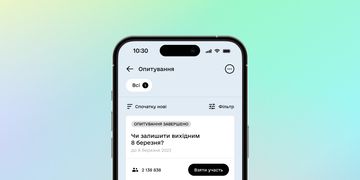 Наймасовіше опитування у Дії: українці вирішили, чи залишити 8 березня вихідним