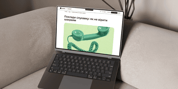Зображення новини Голос можна підробити, а людину — перевірити: на Дія.Освіта вийшов гайд із захисту від телефонних шахраїв