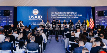 Сприяємо сталому розвитку України, продовжуємо цифровізацію громад: у Волинській області відбувся триденний форум