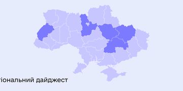 Регіональний дайджест: планшети для школярів Дніпропетровщини, комп’ютерне обладнання для Київщини та Wi-Fi в укриттях на Львівщині