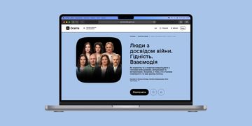 Як взаємодіяти з людьми з бойовим досвідом: новий освітній серіал на Дія.Освіта