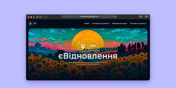 Подавайте заяву про ремонт пошкодженого житла в Дії: у застосунку доступна програма єВідновлення