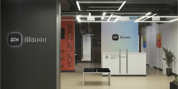 Зображення новини Яким буде на вигляд найбільший в Україні центр Дія.Бізнес: Мінцифра публікує дизайн-проєкт простору